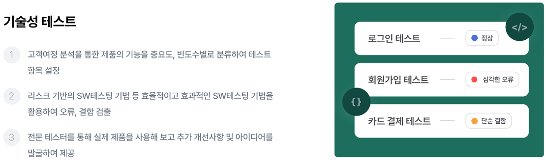 MVP 설명 이미지7-2